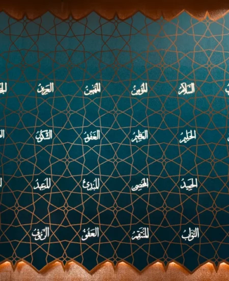 textured-wall-in-a-mosque-decorated-with-arabic-wr-2023-11-27-05-18-57-utc